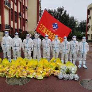 市文旅集團一線戰(zhàn)“疫”之：振奮精神，全力以赴——全面學(xué)習(xí)落實三門峽市疫情防控社區(qū)防控專班工作調(diào)度會相關(guān)會議精神