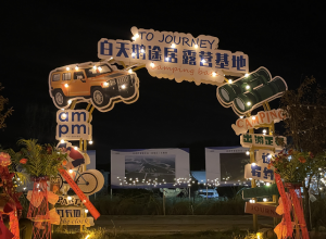 三門峽：正式開營，全市首家！